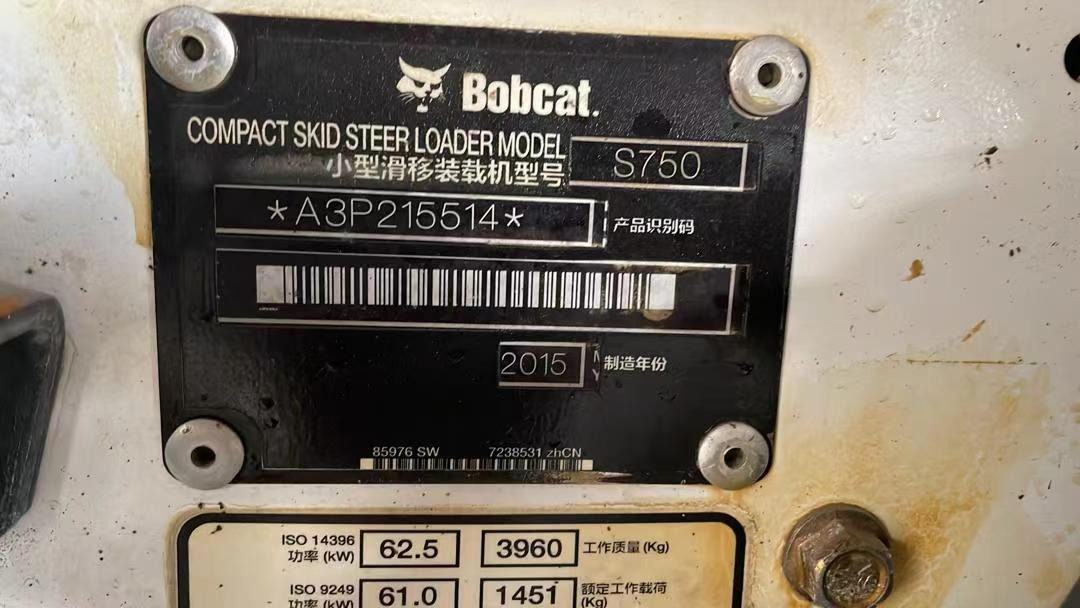 Liukuohjattu kuormaaja Bobcat S750: kuva Liukuohjattu kuormaaja Bobcat S750