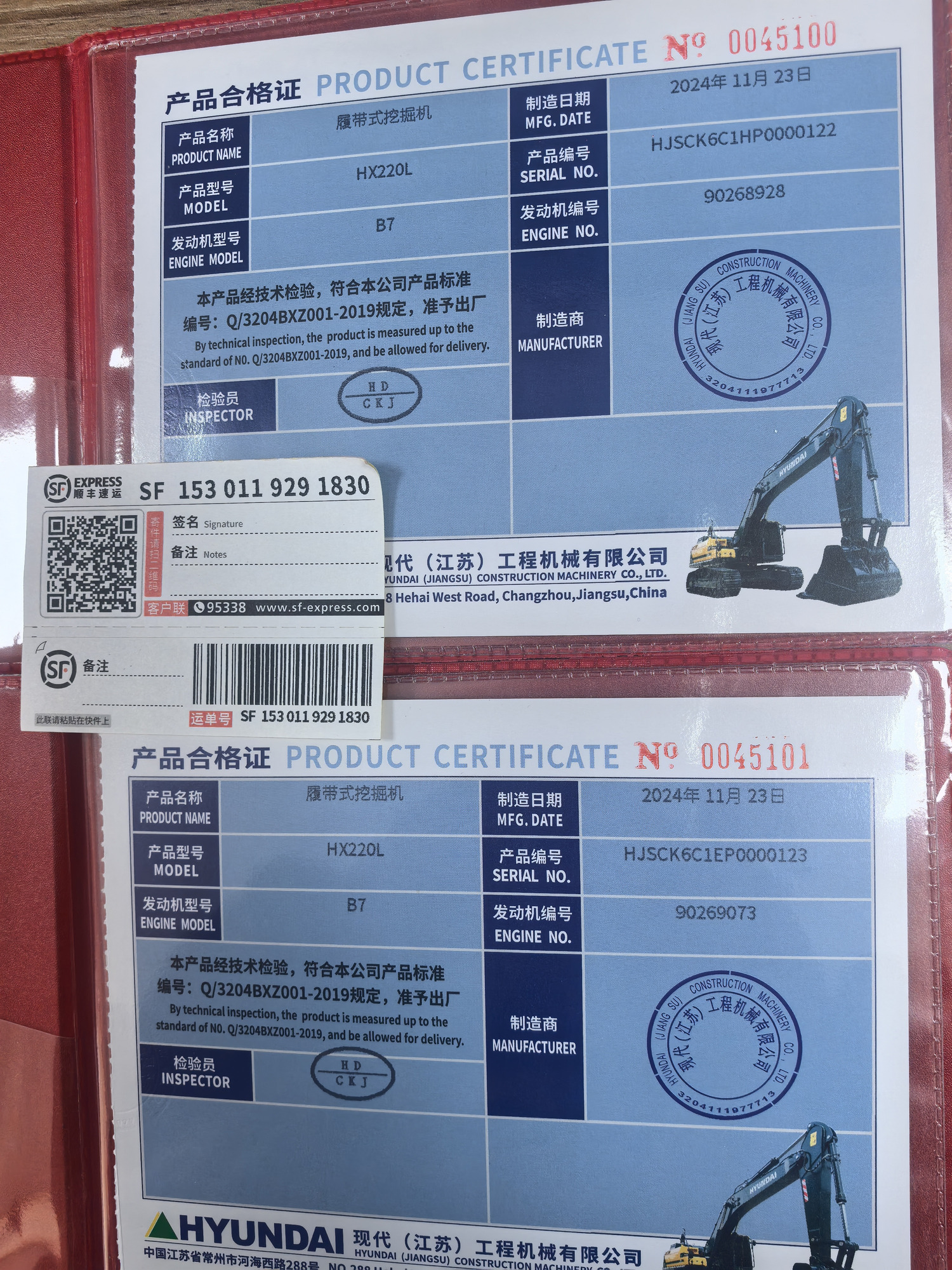 Toaks International Trading Company - Rakennuskoneet CATERPILLAR - Vuosi: 2013 undefined: kuva Toaks International Trading Company - Rakennuskoneet CATERPILLAR - Vuosi: 2013 undefined