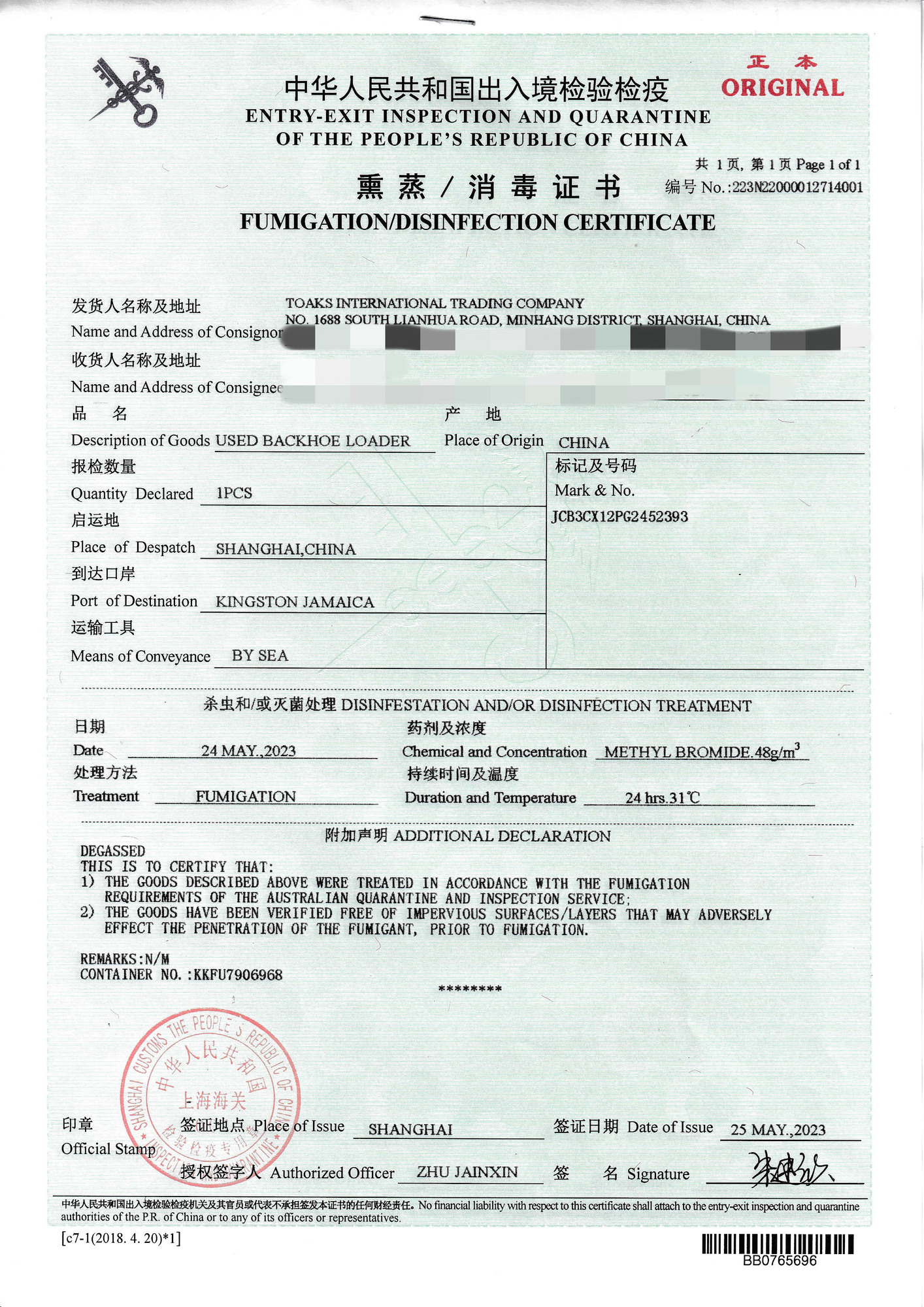 Toaks International Trading Company - Rakennuskoneet CATERPILLAR - Vuosi: 2013 undefined: kuva Toaks International Trading Company - Rakennuskoneet CATERPILLAR - Vuosi: 2013 undefined