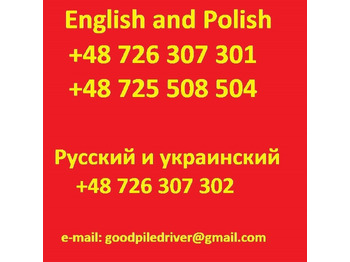 Paalujuntta ABI HPU T600 Hydro Press System: kuva Paalujuntta ABI HPU T600 Hydro Press System Paalujuntta ABI HPU T600 Hydro Press System: kuva Paalujuntta ABI HPU T600 Hydro Press System