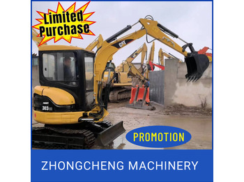 Kaivuri CATERPILLAR 303CR: kuva Kaivuri CATERPILLAR 303CR Kaivuri CATERPILLAR 303CR: kuva Kaivuri CATERPILLAR 303CR