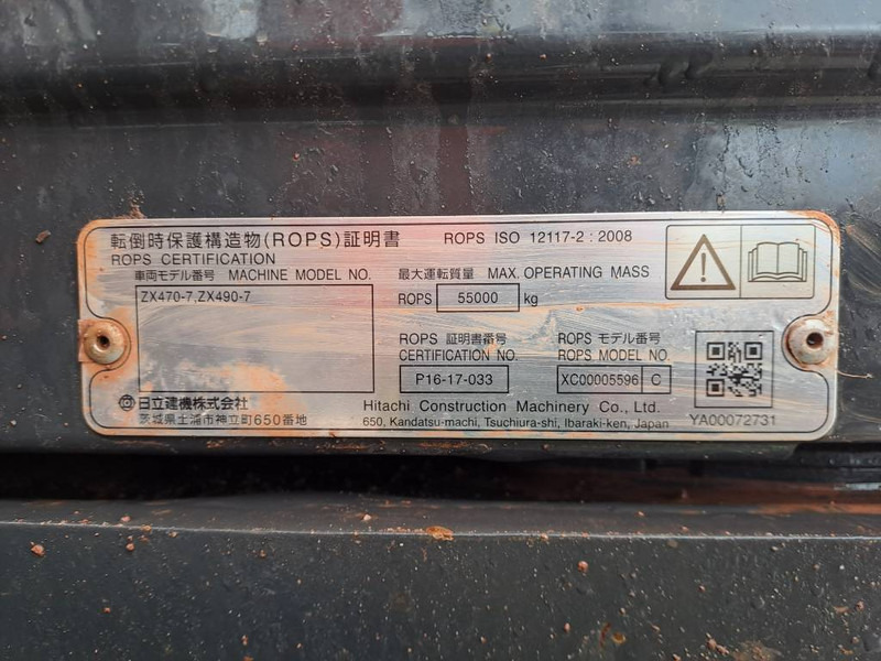 Telakaivukone Hitachi ZX 490 LC H-7: kuva Telakaivukone Hitachi ZX 490 LC H-7