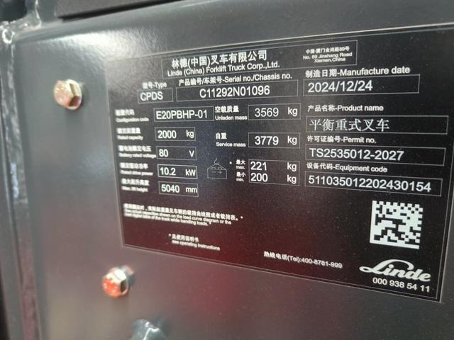 Linde E20 PBHP-01 - Sähkötrukki: kuva Linde E20 PBHP-01 - Sähkötrukki Linde E20 PBHP-01 - Sähkötrukki: kuva Linde E20 PBHP-01 - Sähkötrukki