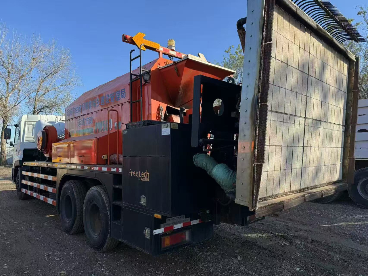 DongFeng DFL1250A12 - Sähköajoneuvo: kuva DongFeng DFL1250A12 - Sähköajoneuvo DongFeng DFL1250A12 - Sähköajoneuvo: kuva DongFeng DFL1250A12 - Sähköajoneuvo