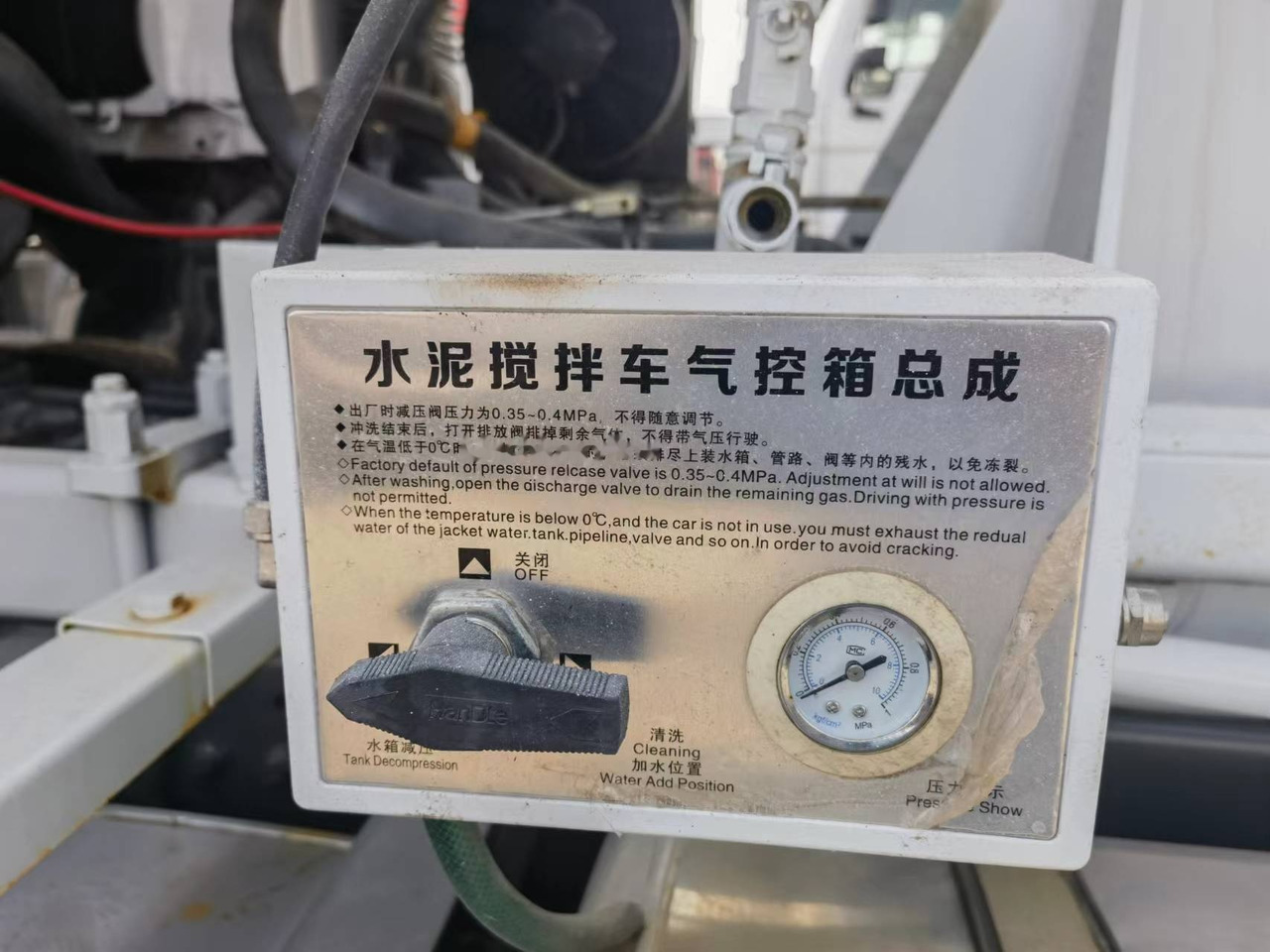 Sinotruk HOWO 371 6*4 Concrete mixer truck - Betoniauto: kuva Sinotruk HOWO 371 6*4 Concrete mixer truck - Betoniauto Sinotruk HOWO 371 6*4 Concrete mixer truck - Betoniauto: kuva Sinotruk HOWO 371 6*4 Concrete mixer truck - Betoniauto