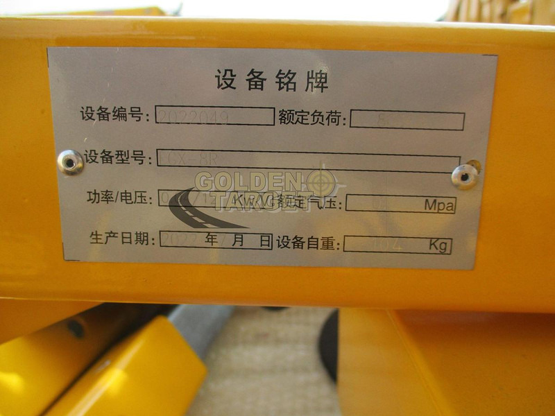 Onbekend - Nosturi: kuva Onbekend - Nosturi Onbekend - Nosturi: kuva Onbekend - Nosturi