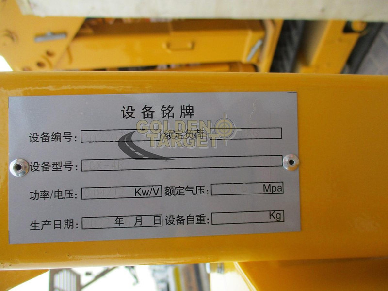 Onbekend - Nosturi: kuva Onbekend - Nosturi Onbekend - Nosturi: kuva Onbekend - Nosturi