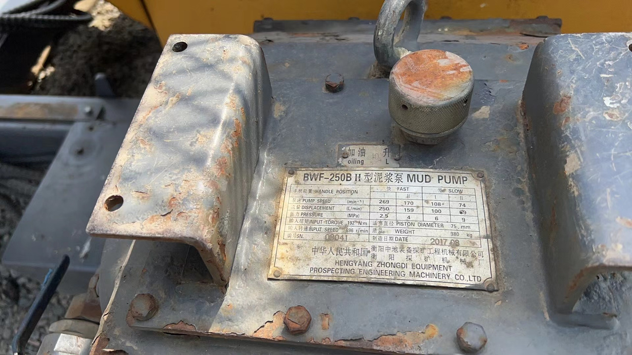 XCMG Manufacturer Second Hand Mini Horizontal Directional Drilling Machine XZ200 HDD Drilling Rig Price - Suuntaava porakone: kuva XCMG Manufacturer Second Hand Mini Horizontal Directional Drilling Machine XZ200 HDD Drilling Rig Price - Suuntaava porakone XCMG Manufacturer Second Hand Mini Horizontal Directional Drilling Machine XZ200 HDD Drilling Rig Price - Suuntaava porakone: kuva XCMG Manufacturer Second Hand Mini Horizontal Directional Drilling Machine XZ200 HDD Drilling Rig Price - Suuntaava porakone