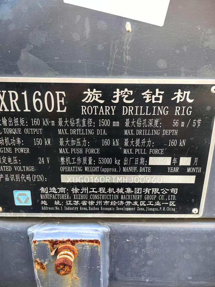 XCMG Official XR160E 56m Depth Hydraulic Borehole Drilling Rig Machine Rotary Piling - Porakone: kuva XCMG Official XR160E 56m Depth Hydraulic Borehole Drilling Rig Machine Rotary Piling - Porakone XCMG Official XR160E 56m Depth Hydraulic Borehole Drilling Rig Machine Rotary Piling - Porakone: kuva XCMG Official XR160E 56m Depth Hydraulic Borehole Drilling Rig Machine Rotary Piling - Porakone