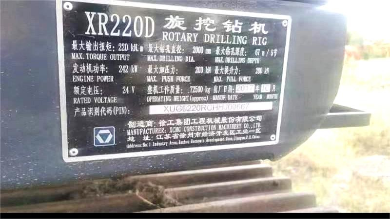 XCMG XCMG Officail XR220D used hydraulic rotary drilling rig for sale - Porakone: kuva XCMG XCMG Officail XR220D used hydraulic rotary drilling rig for sale - Porakone XCMG XCMG Officail XR220D used hydraulic rotary drilling rig for sale - Porakone: kuva XCMG XCMG Officail XR220D used hydraulic rotary drilling rig for sale - Porakone