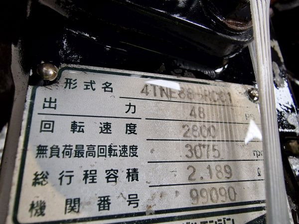 Yanmar 4TNE88-RCC1 Engine (Plant) - Moottori - Rakennuskoneet: kuva Yanmar 4TNE88-RCC1 Engine (Plant) - Moottori - Rakennuskoneet Yanmar 4TNE88-RCC1 Engine (Plant) - Moottori - Rakennuskoneet: kuva Yanmar 4TNE88-RCC1 Engine (Plant) - Moottori - Rakennuskoneet