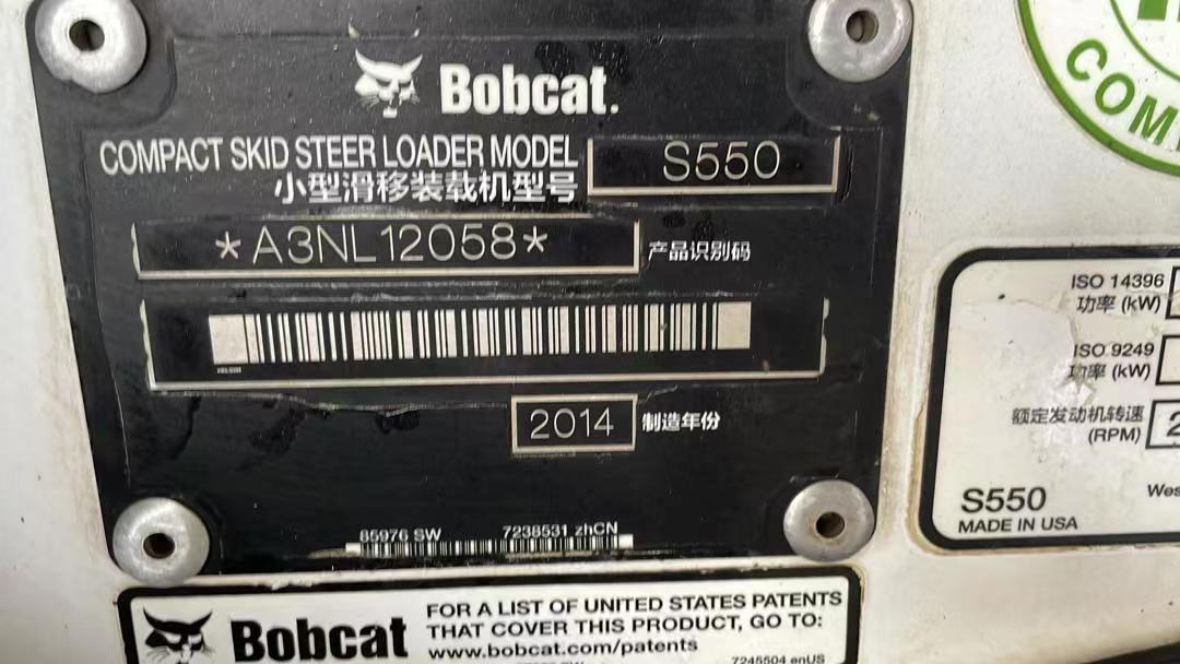 BOBCAT S550 - Työkalu/ Laitteet: kuva BOBCAT S550 - Työkalu/ Laitteet BOBCAT S550 - Työkalu/ Laitteet: kuva BOBCAT S550 - Työkalu/ Laitteet