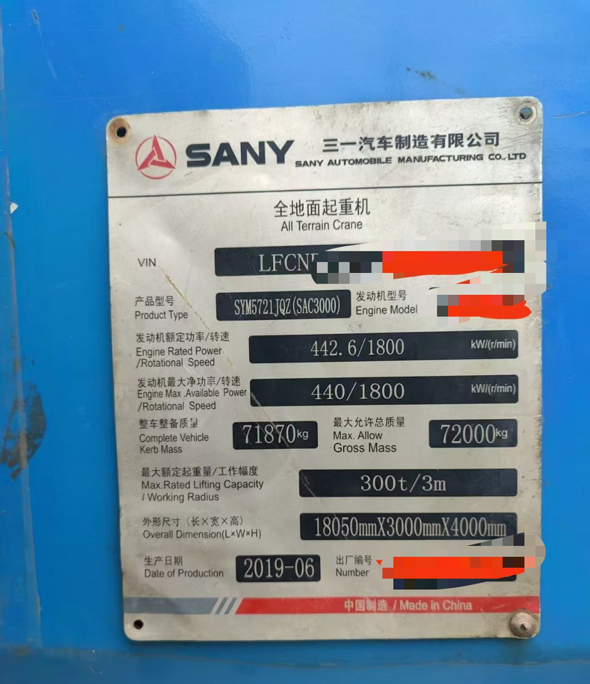 SANY SAC3000 - Kaikki maastonosturi: kuva SANY SAC3000 - Kaikki maastonosturi SANY SAC3000 - Kaikki maastonosturi: kuva SANY SAC3000 - Kaikki maastonosturi