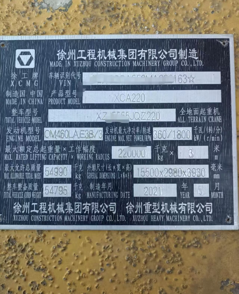 XCMG XCA220 - Kaikki maastonosturi: kuva XCMG XCA220 - Kaikki maastonosturi XCMG XCA220 - Kaikki maastonosturi: kuva XCMG XCA220 - Kaikki maastonosturi