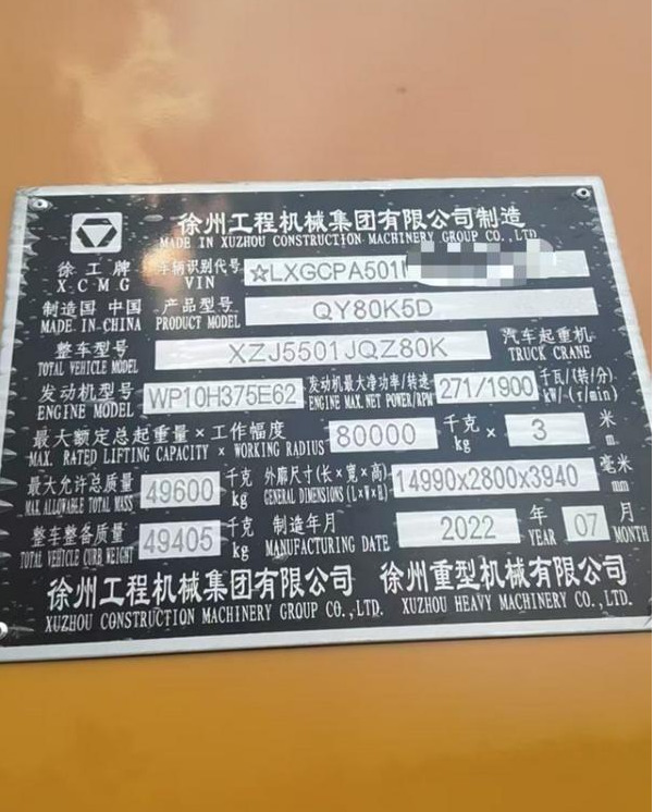 XCMG XCMG - Ajoneuvonosturi: kuva XCMG XCMG - Ajoneuvonosturi XCMG XCMG - Ajoneuvonosturi: kuva XCMG XCMG - Ajoneuvonosturi