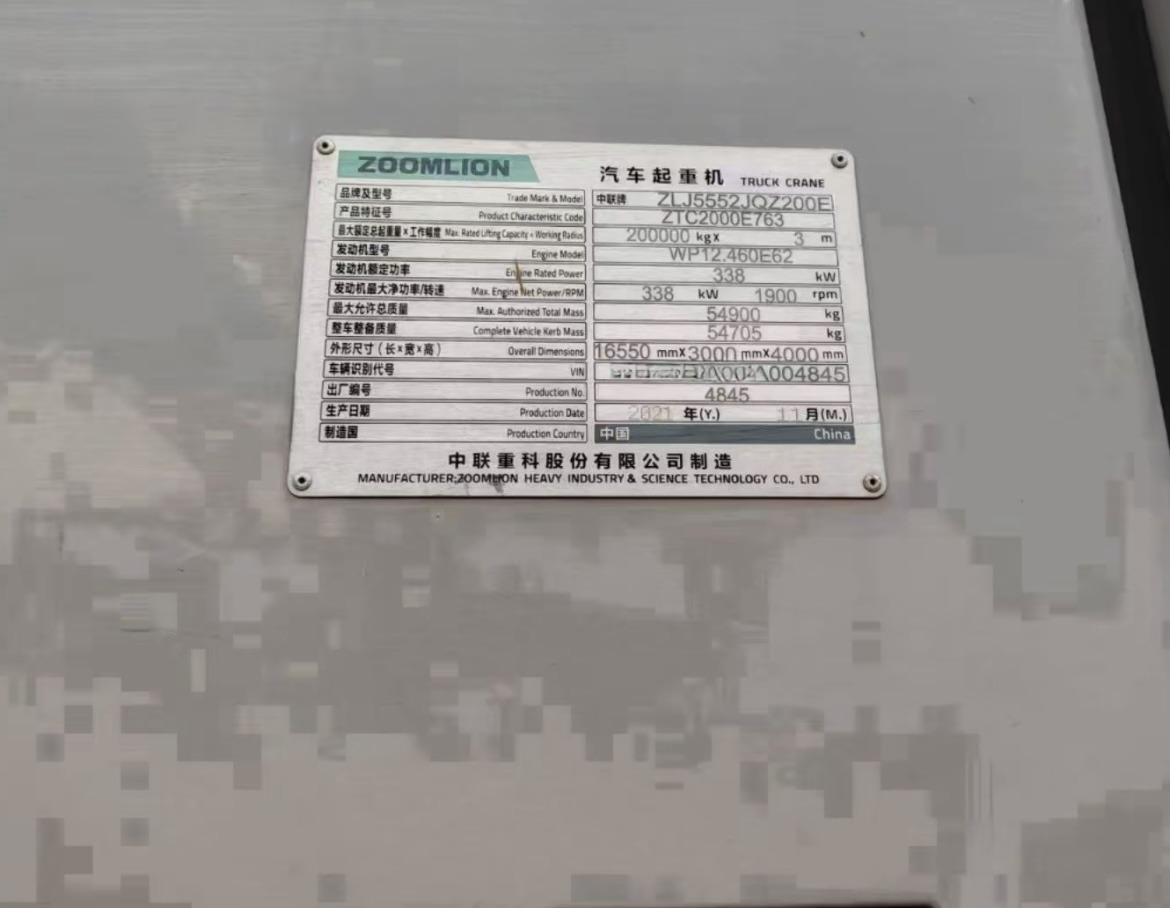 ZOOMLION ZOOMLION ZOOMLION - Ajoneuvonosturi: kuva ZOOMLION ZOOMLION ZOOMLION - Ajoneuvonosturi ZOOMLION ZOOMLION ZOOMLION - Ajoneuvonosturi: kuva ZOOMLION ZOOMLION ZOOMLION - Ajoneuvonosturi