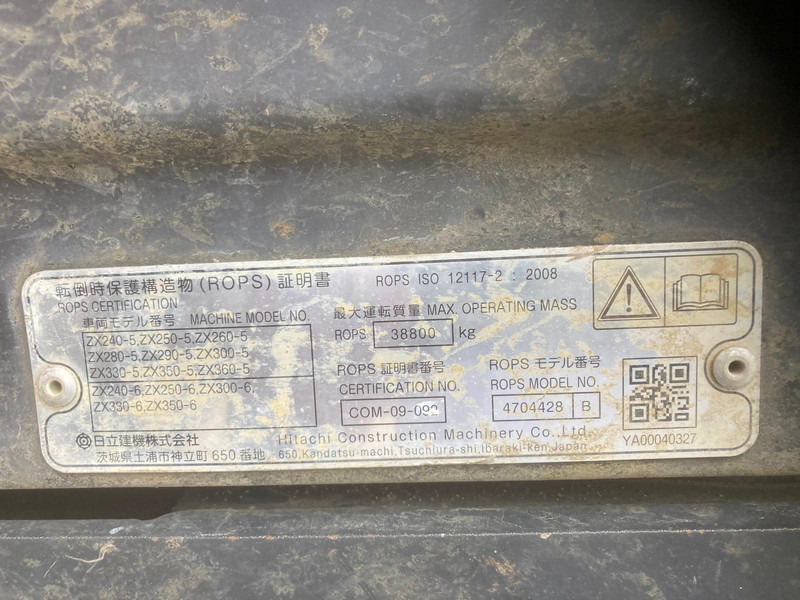 Hitachi ZX250LCN-6 - Telakaivukone: kuva Hitachi ZX250LCN-6 - Telakaivukone Hitachi ZX250LCN-6 - Telakaivukone: kuva Hitachi ZX250LCN-6 - Telakaivukone