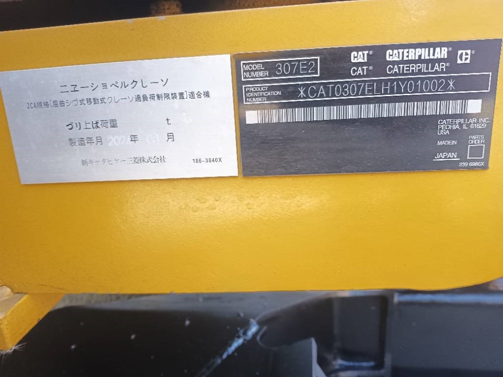 CAT 307E2 - Telakaivukone: kuva CAT 307E2 - Telakaivukone CAT 307E2 - Telakaivukone: kuva CAT 307E2 - Telakaivukone