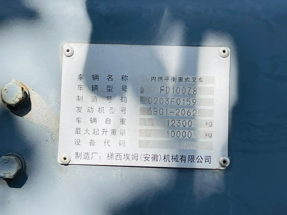 TCM 100 (FD100 series forklift) - Vastapainotrukki: kuva TCM 100 (FD100 series forklift) - Vastapainotrukki TCM 100 (FD100 series forklift) - Vastapainotrukki: kuva TCM 100 (FD100 series forklift) - Vastapainotrukki