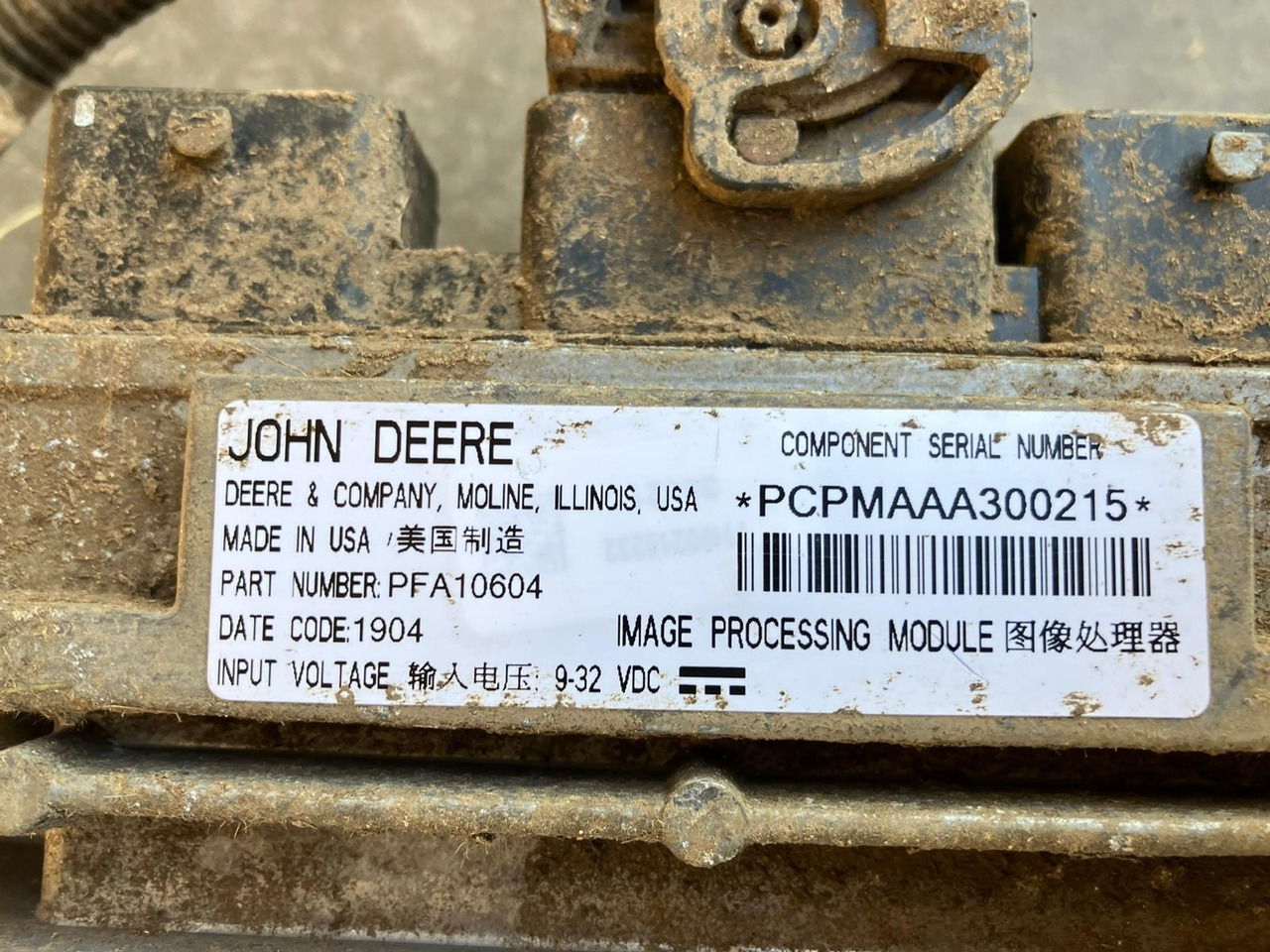 John Deere Active Fill Kit - Varaosat - Maatalouskoneet: kuva John Deere Active Fill Kit - Varaosat - Maatalouskoneet John Deere Active Fill Kit - Varaosat - Maatalouskoneet: kuva John Deere Active Fill Kit - Varaosat - Maatalouskoneet