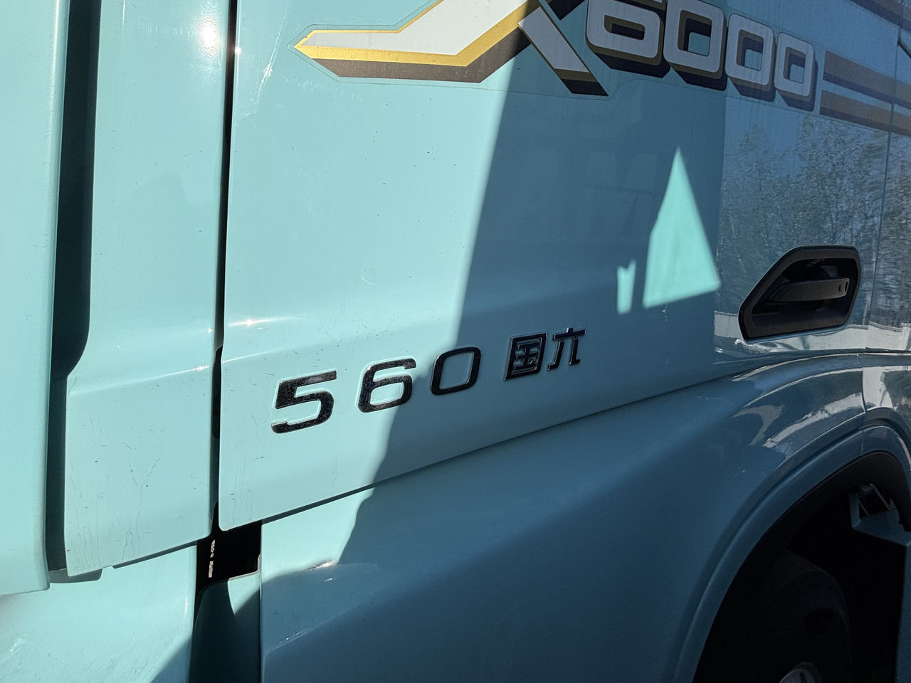 SHACMAN X6000 - Vetopöytäauto: kuva SHACMAN X6000 - Vetopöytäauto SHACMAN X6000 - Vetopöytäauto: kuva SHACMAN X6000 - Vetopöytäauto