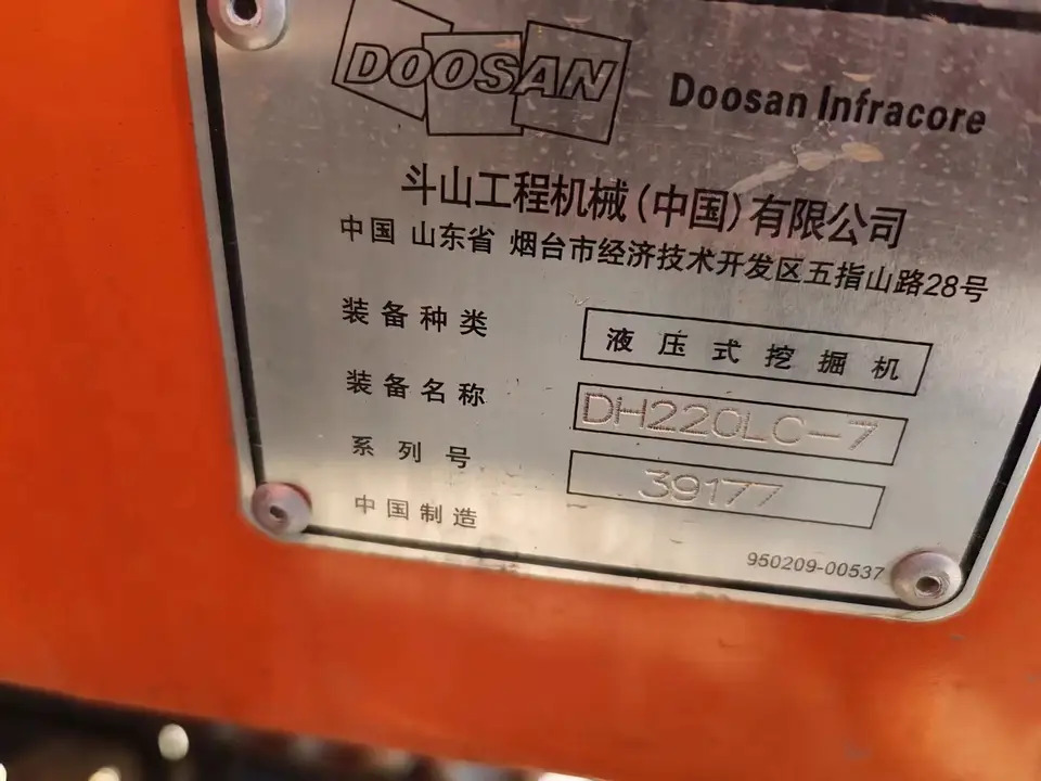 DOOSAN DB58TIS - Moottori - Kaivuri: kuva DOOSAN DB58TIS - Moottori - Kaivuri DOOSAN DB58TIS - Moottori - Kaivuri: kuva DOOSAN DB58TIS - Moottori - Kaivuri