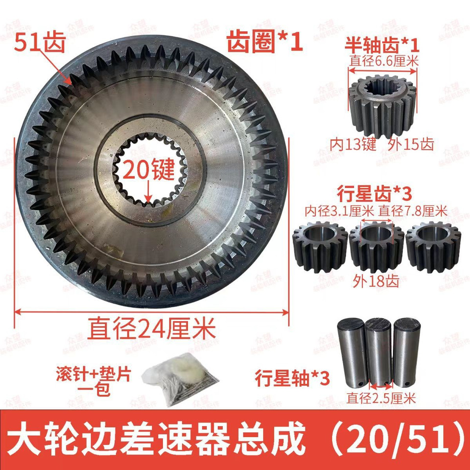 Qingdao Promising Hub Reduction Gears for China Wheel Loader - Pyörän napa - Pyöräkuormaaja: kuva Qingdao Promising Hub Reduction Gears for China Wheel Loader - Pyörän napa - Pyöräkuormaaja Qingdao Promising Hub Reduction Gears for China Wheel Loader - Pyörän napa - Pyöräkuormaaja: kuva Qingdao Promising Hub Reduction Gears for China Wheel Loader - Pyörän napa - Pyöräkuormaaja