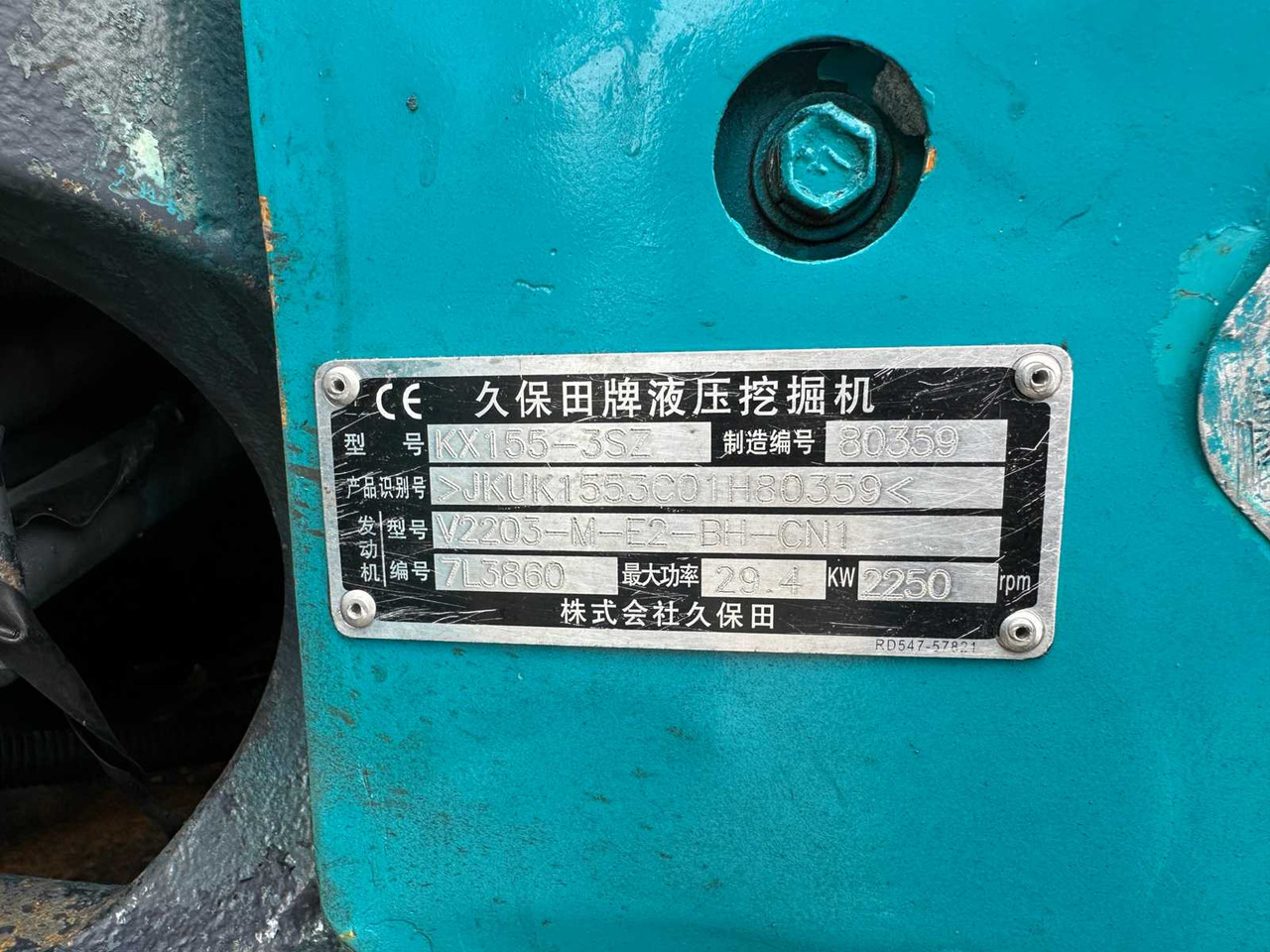 Kaivuri KUBOTA - KX155-3SZ - MIDI EXCAVATOR: kuva Kaivuri KUBOTA - KX155-3SZ - MIDI EXCAVATOR