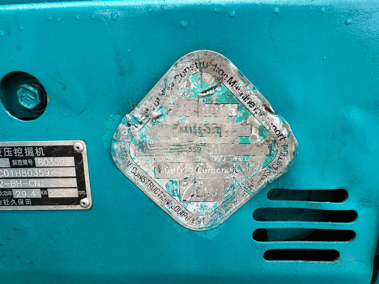 Kaivuri KUBOTA - KX155-3SZ - MIDI EXCAVATOR: kuva Kaivuri KUBOTA - KX155-3SZ - MIDI EXCAVATOR